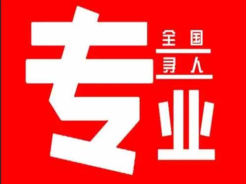 哈尔滨侦探调查如何找到可靠的调查公司